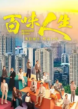 孤单又灿烂的神